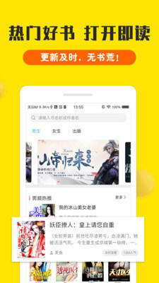 银河999APP